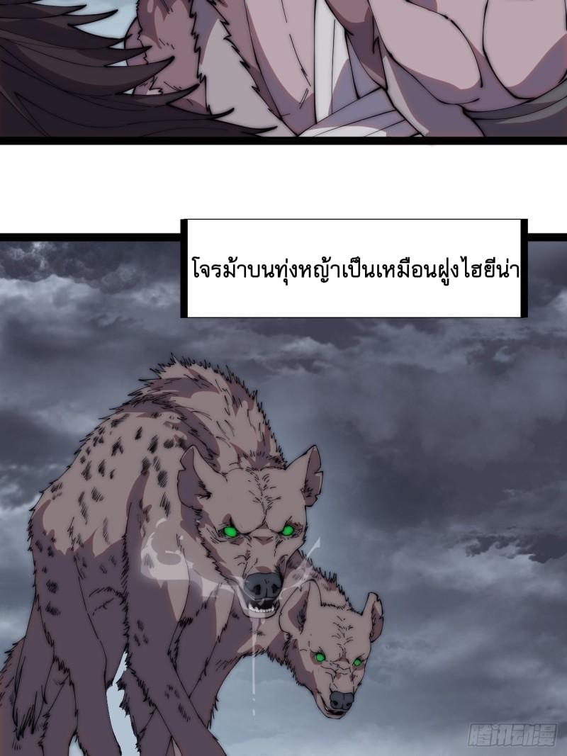 Manga-lc-com อ่านมังงะ อ่านการ์ตูน ออนไลน์ ฟรี It Starts With A Mountain ตอนที่ 1 2 3 4 5 6 7 8 9 10 11 12 13 14 ฟรี ไม่มีโฆษณา Manga-lc - อ่าน มังงะ อ่าน การ์ตูน ออนไลน์ อ่านมังงะ ฟรี
