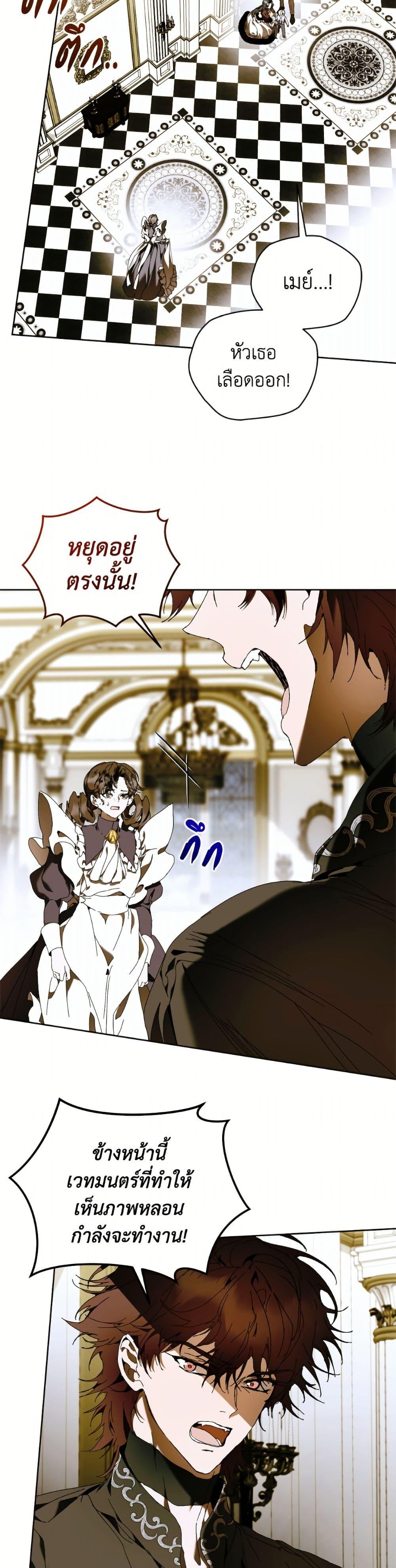 Manga-lc-com อ่านมังงะ อ่านการ์ตูน ออนไลน์ ฟรี I’m the Villainous Male Lead’s Terminally-Ill Aunt ตอนที่ 1 2 3 4 5 6 7 8 9 10 11 12 13 14 ฟรี ไม่มีโฆษณา Manga-lc - อ่าน มังงะ อ่าน การ์ตูน ออนไลน์ อ่านมังงะ ฟรี