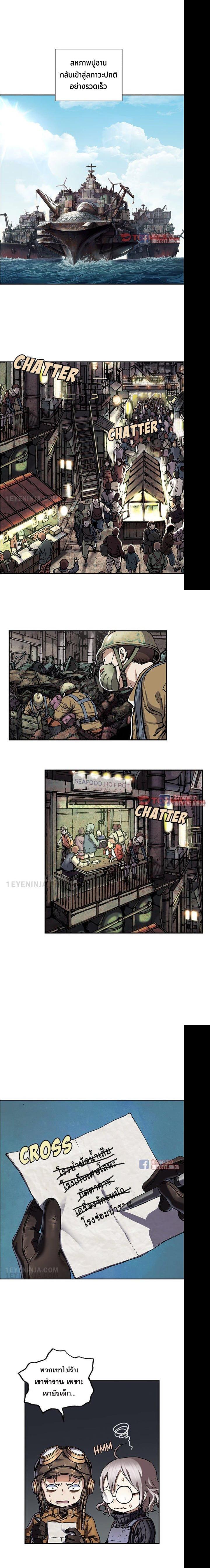 Manga-lc-com อ่านมังงะ อ่านการ์ตูน ออนไลน์ ฟรี Leviathan เลวีอาธาน อสูรกายใต้สมุทร ตอนที่ 1 2 3 4 5 6 7 8 9 10 11 12 13 14 ฟรี ไม่มีโฆษณา Manga-lc - อ่าน มังงะ อ่าน การ์ตูน ออนไลน์ อ่านมังงะ ฟรี