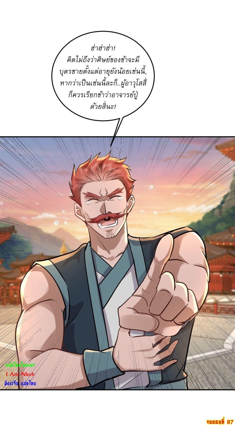 Manga-lc-com อ่านมังงะ อ่านการ์ตูน ออนไลน์ ฟรี As An Immortal, I Only Practice Forbidden Arts ตอนที่ 1 2 3 4 5 6 7 8 9 10 11 12 13 14 ฟรี ไม่มีโฆษณา Manga-lc - อ่าน มังงะ อ่าน การ์ตูน ออนไลน์ อ่านมังงะ ฟรี