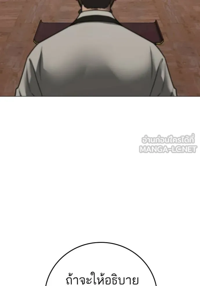 reality ตอนที่ 159 รูปที่ 133