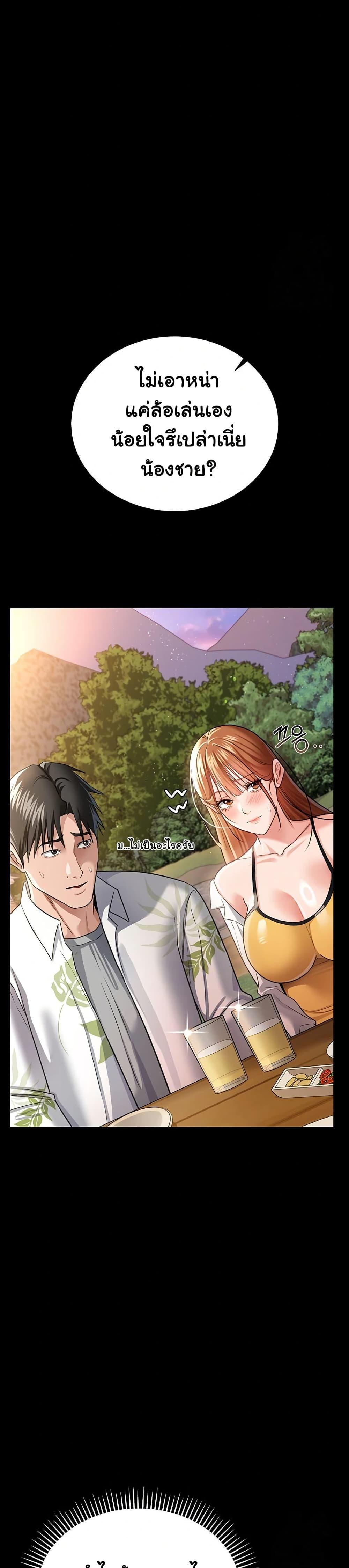 Doujin-Lc- อ่าน โดจิน มังฮวา เกาหลี ญี่ปุ่น จีน แปลไทย Risky Deals ตอนที่ 1 2 3 4 5 6 7 8 9 10 11 12 13 14 ฟรี ไม่มีโฆษณา อ่าน โดจิน Manhwa เกาหลี ญี่ปุ่น จีน เรามีครบ คัดมาให้เน้นๆ โดจิน 18+ รับประกันความฟินโดย  Doujin Lc