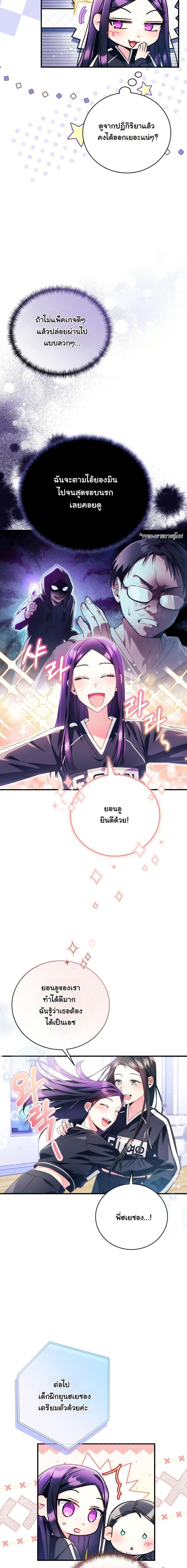 Manga-lc-com อ่านมังงะ อ่านการ์ตูน ออนไลน์ ฟรี I Tried to Debut My Kid, But Ended Up Debuting Myself ตอนที่ 1 2 3 4 5 6 7 8 9 10 11 12 13 14 ฟรี ไม่มีโฆษณา Manga-lc - อ่าน มังงะ อ่าน การ์ตูน ออนไลน์ อ่านมังงะ ฟรี