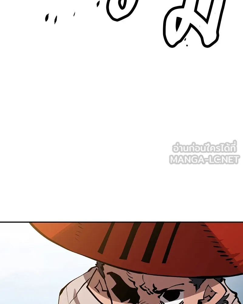 Player ตอนที่ 33 รูปที่ 63