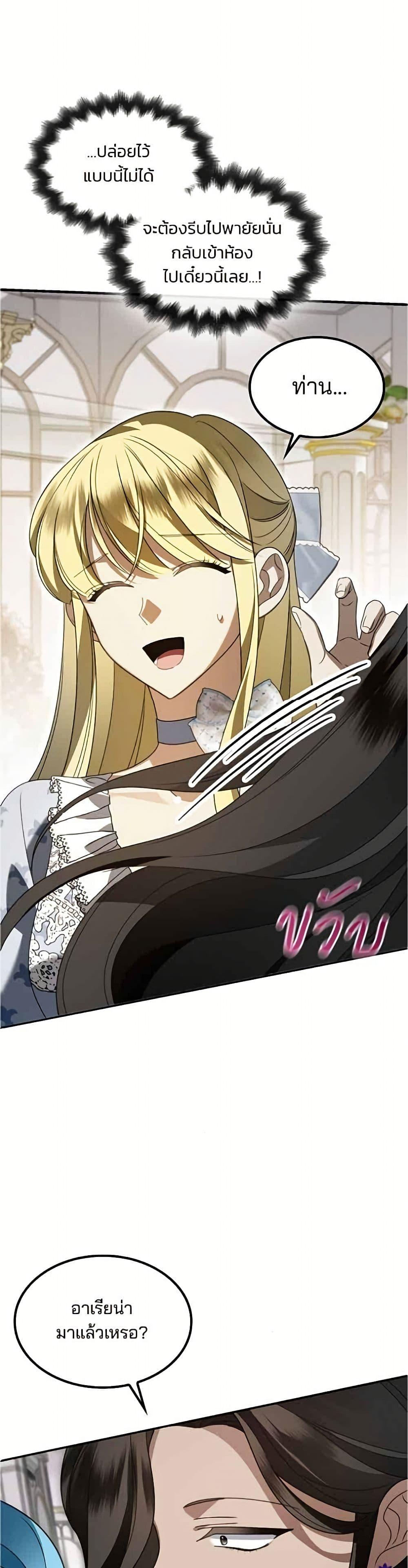 Manga-lc-com อ่านมังงะ อ่านการ์ตูน ออนไลน์ ฟรี Noble in Name, Vulgar at Heart ตอนที่ 1 2 3 4 5 6 7 8 9 10 11 12 13 14 ฟรี ไม่มีโฆษณา Manga-lc - อ่าน มังงะ อ่าน การ์ตูน ออนไลน์ อ่านมังงะ ฟรี