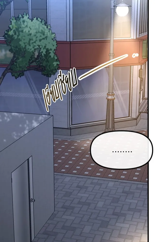 รักกันคนละครึ่งทาง ตอนที่ 29 รูปที่ 5