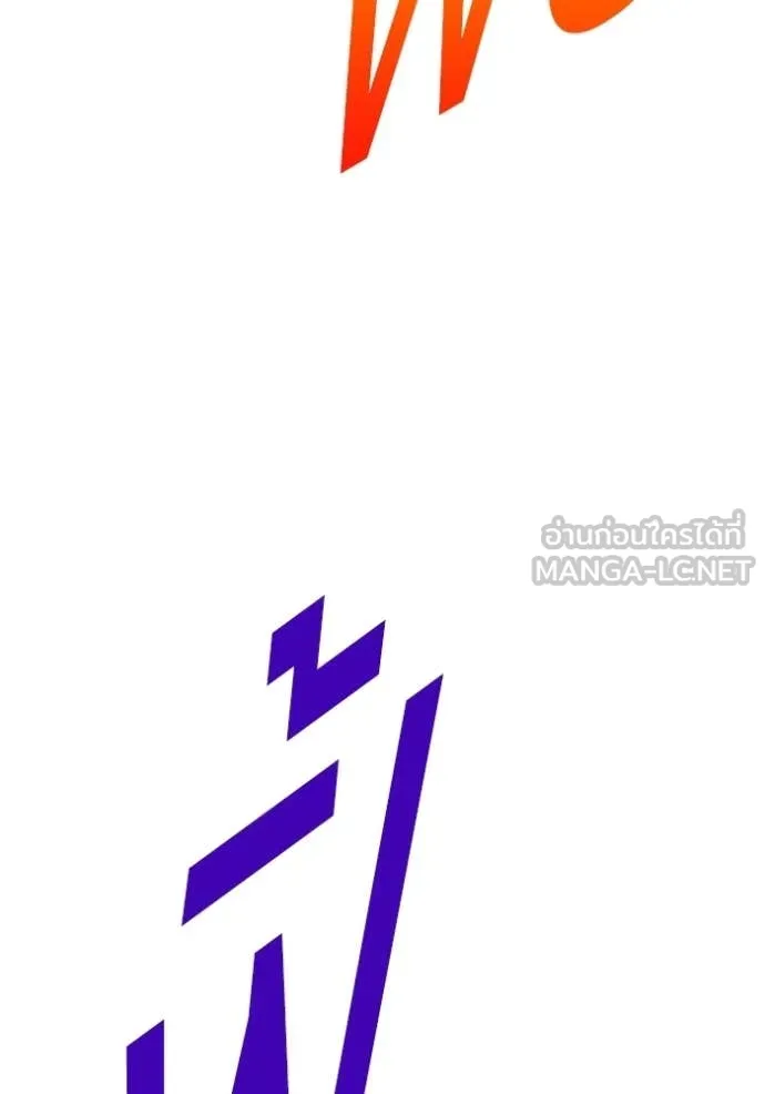 +99 ท่อนไม้ ตอนที่ 193 รูปที่ 69