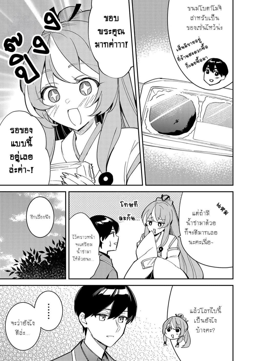 Manga-lc-com อ่านมังงะ อ่านการ์ตูน ออนไลน์ ฟรี Danjohi ga Bukko Wareta Sekai no Hito to Jinsei wo Koukan Shimashita ตอนที่ 1 2 3 4 5 6 7 8 9 10 11 12 13 14 ฟรี ไม่มีโฆษณา Manga-lc - อ่าน มังงะ อ่าน การ์ตูน ออนไลน์ อ่านมังงะ ฟรี