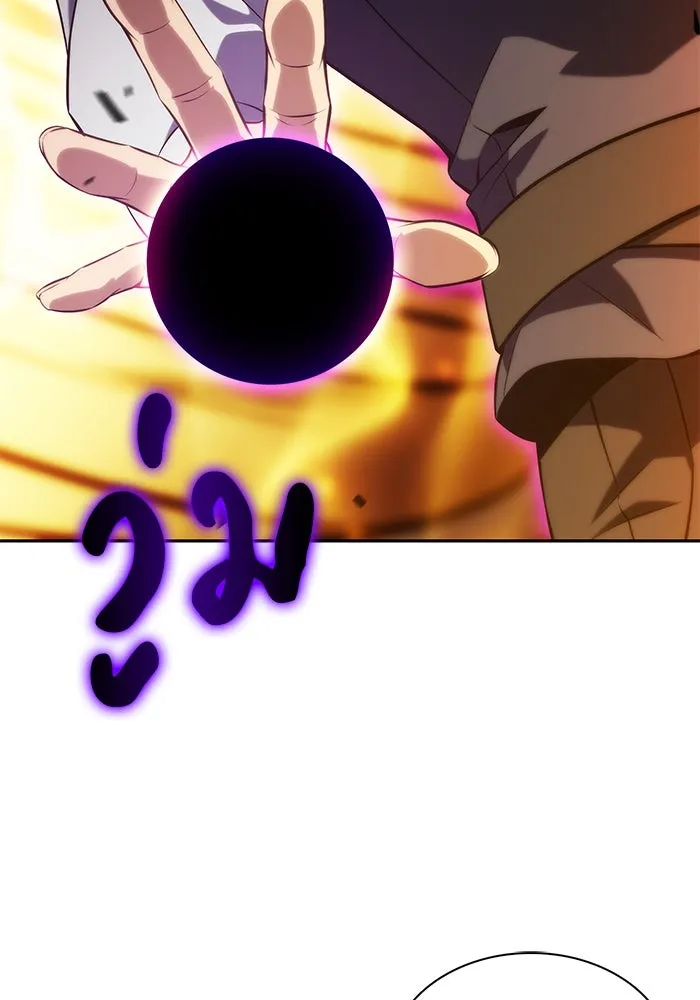 ลูกชายคนเล็กของดยุกคือมือสังหาร ตอนที่ 23 รูปที่ 110