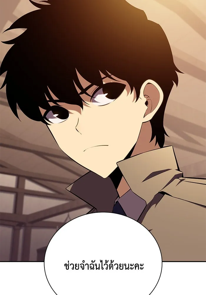 ลูกชายคนเล็กของดยุกคือมือสังหาร ตอนที่ 32 รูปที่ 29
