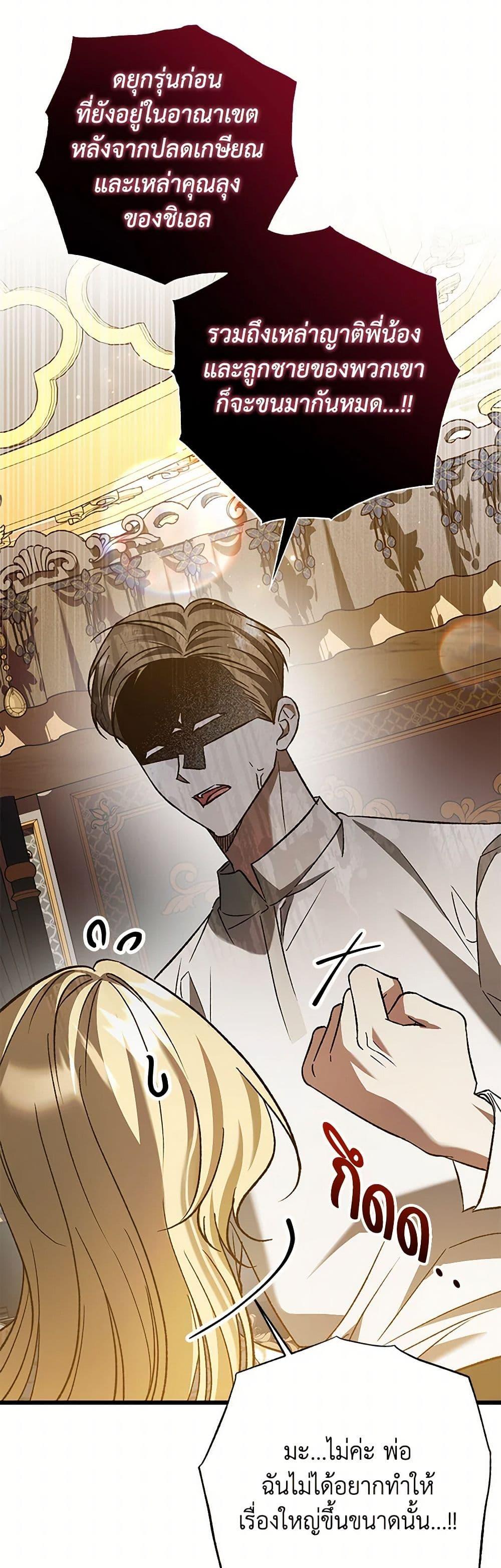 Manga-lc-com อ่านมังงะ อ่านการ์ตูน ออนไลน์ ฟรี The Male Lead Proposed to Me ตอนที่ 1 2 3 4 5 6 7 8 9 10 11 12 13 14 ฟรี ไม่มีโฆษณา Manga-lc - อ่าน มังงะ อ่าน การ์ตูน ออนไลน์ อ่านมังงะ ฟรี