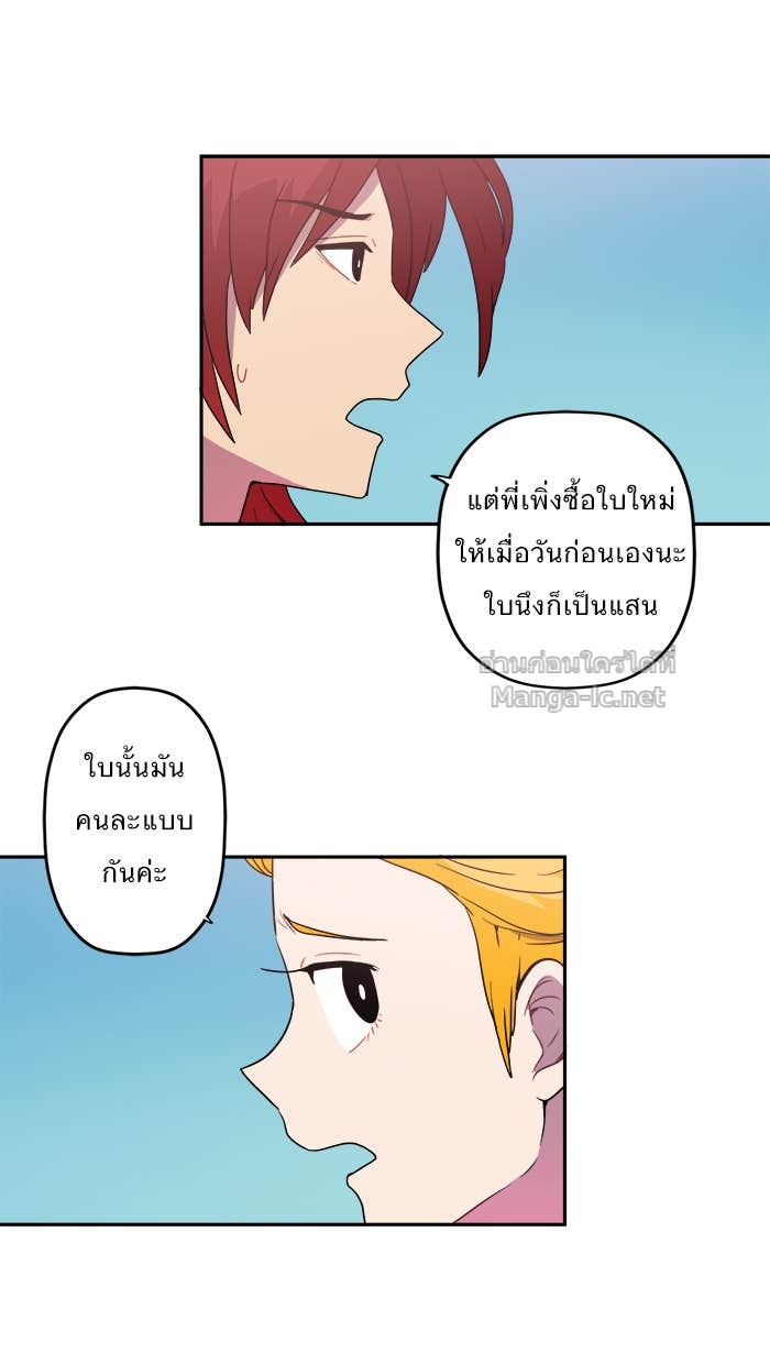 Doujin-Lc- อ่าน โดจิน มังฮวา เกาหลี ญี่ปุ่น จีน แปลไทย Take My Money รักนี้...มีเปย์ ตอนที่ 1 2 3 4 5 6 7 8 9 10 11 12 13 14 ฟรี ไม่มีโฆษณา อ่าน โดจิน Manhwa เกาหลี ญี่ปุ่น จีน เรามีครบ คัดมาให้เน้นๆ โดจิน 18+ รับประกันความฟินโดย Doujin Lc