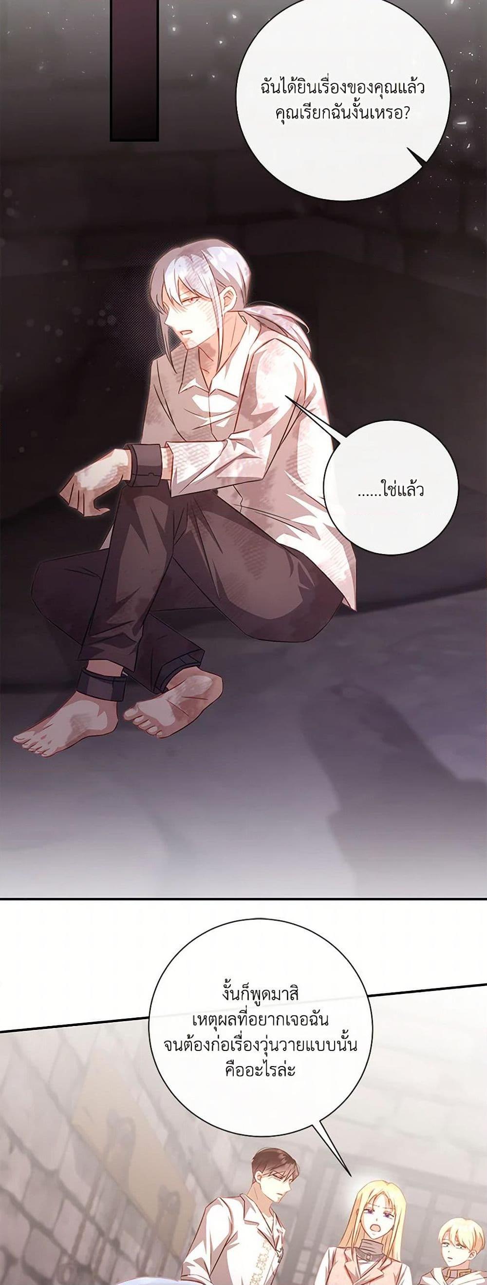 Manga-lc-com อ่านมังงะ อ่านการ์ตูน ออนไลน์ ฟรี Requiem for the Queen ตอนที่ 1 2 3 4 5 6 7 8 9 10 11 12 13 14 ฟรี ไม่มีโฆษณา Manga-lc - อ่าน มังงะ อ่าน การ์ตูน ออนไลน์ อ่านมังงะ ฟรี