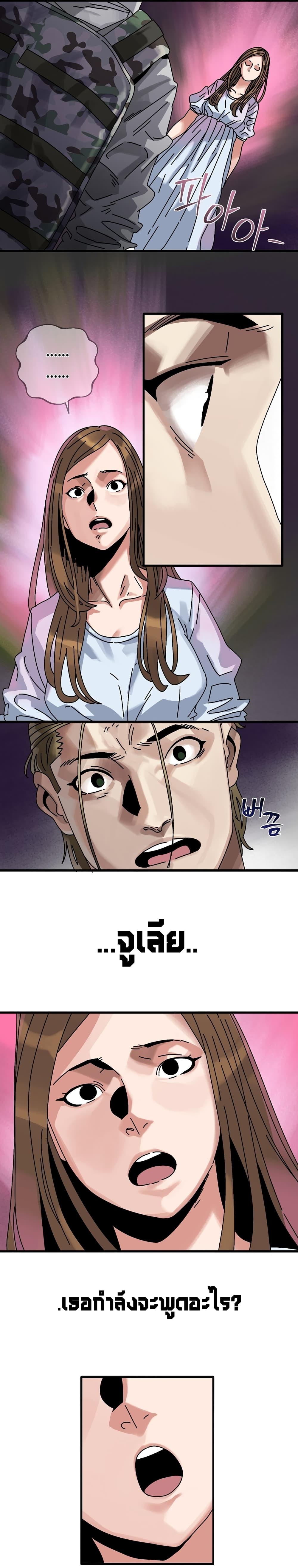 Manga-lc-com อ่านมังงะ อ่านการ์ตูน ออนไลน์ ฟรี Introduction to Survival ตอนที่ 1 2 3 4 5 6 7 8 9 10 11 12 13 14 ฟรี ไม่มีโฆษณา Manga-lc - อ่าน มังงะ อ่าน การ์ตูน ออนไลน์ อ่านมังงะ ฟรี