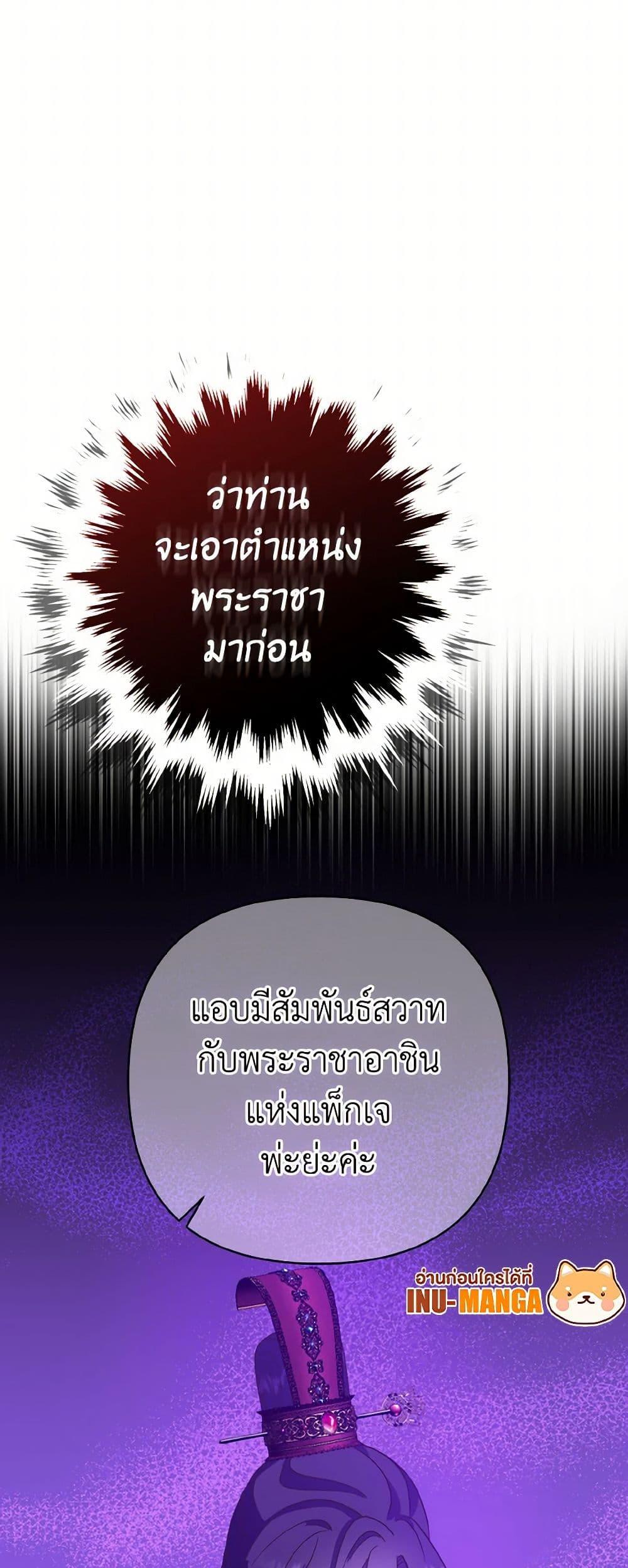 Manga-lc-com อ่านมังงะ อ่านการ์ตูน ออนไลน์ ฟรี Falling Flower, Flowing Water ตอนที่ 1 2 3 4 5 6 7 8 9 10 11 12 13 14 ฟรี ไม่มีโฆษณา Manga-lc - อ่าน มังงะ อ่าน การ์ตูน ออนไลน์ อ่านมังงะ ฟรี