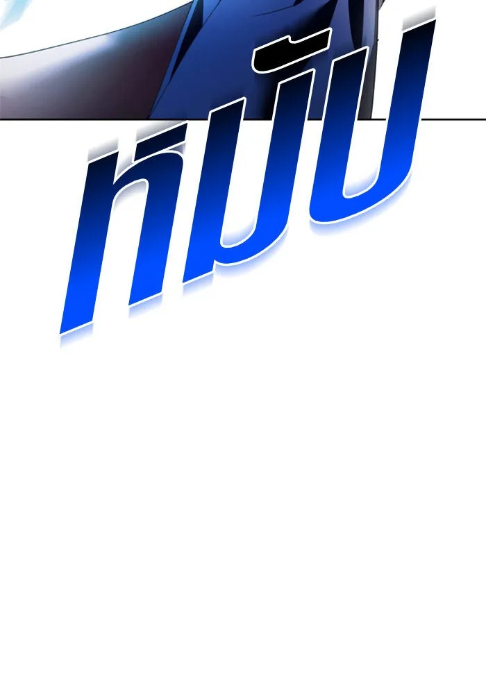 ชิงชีวิตพลิกลิขิตชะตา ตอนที่ 97. ผิดทาง! รูปที่ 172