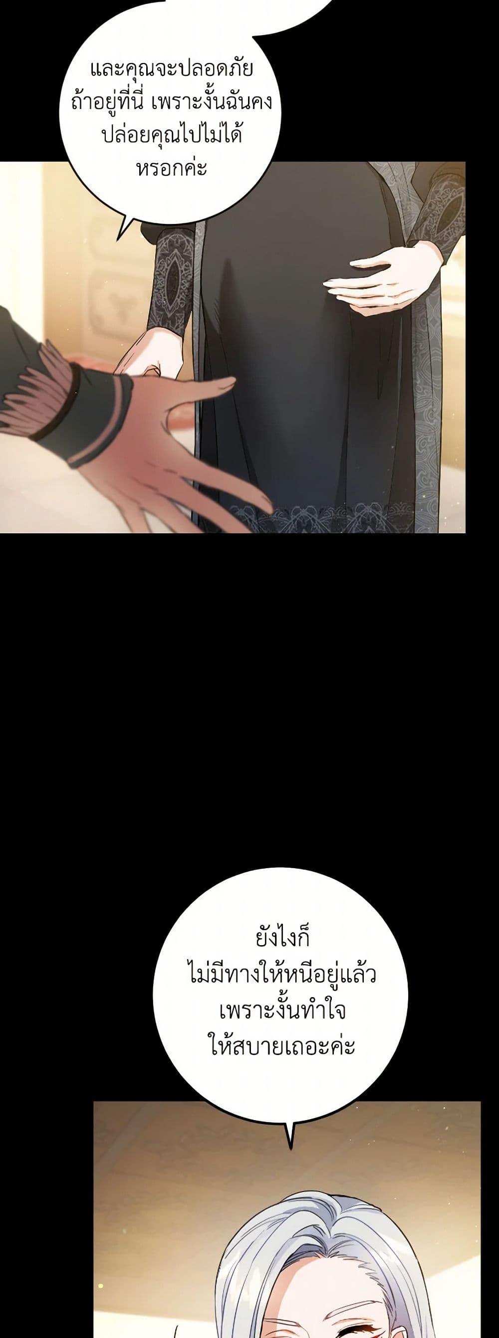 Manga-lc-com อ่านมังงะ อ่านการ์ตูน ออนไลน์ ฟรี The Heiress’s Double Life ตอนที่ 1 2 3 4 5 6 7 8 9 10 11 12 13 14 ฟรี ไม่มีโฆษณา Manga-lc - อ่าน มังงะ อ่าน การ์ตูน ออนไลน์ อ่านมังงะ ฟรี