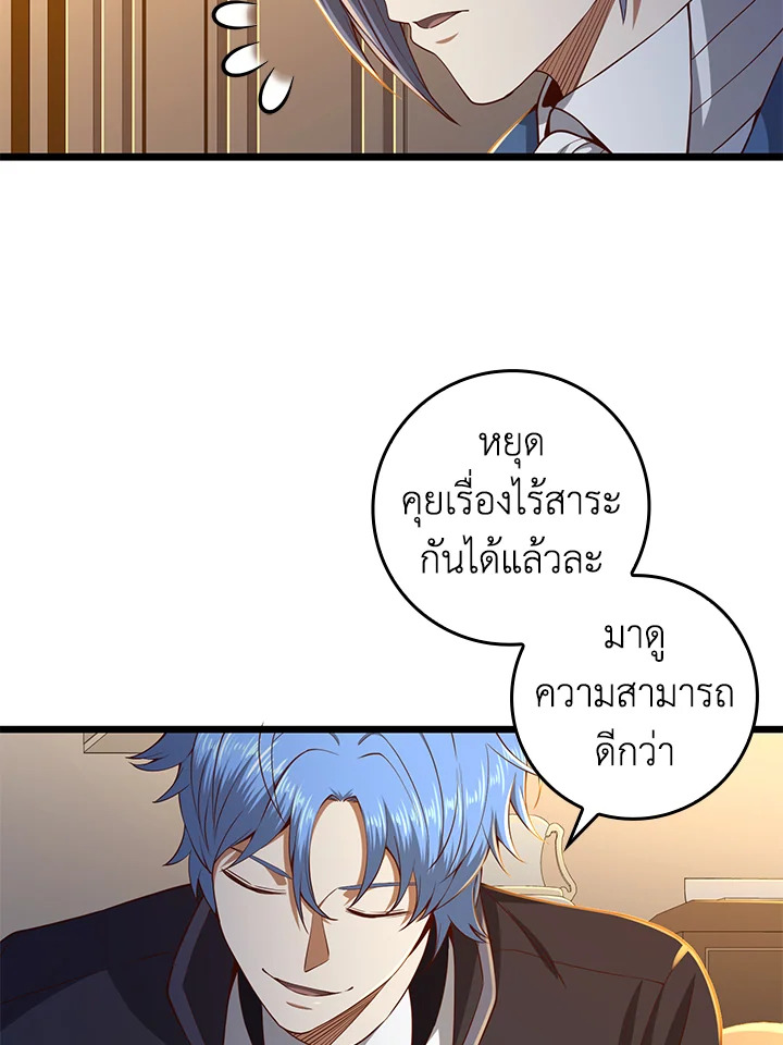Manga-lc-com อ่านมังงะ อ่านการ์ตูน ออนไลน์ ฟรี The Lord of Coins ตอนที่ 1 2 3 4 5 6 7 8 9 10 11 12 13 14 ฟรี ไม่มีโฆษณา Manga-lc - อ่าน มังงะ อ่าน การ์ตูน ออนไลน์ อ่านมังงะ ฟรี
