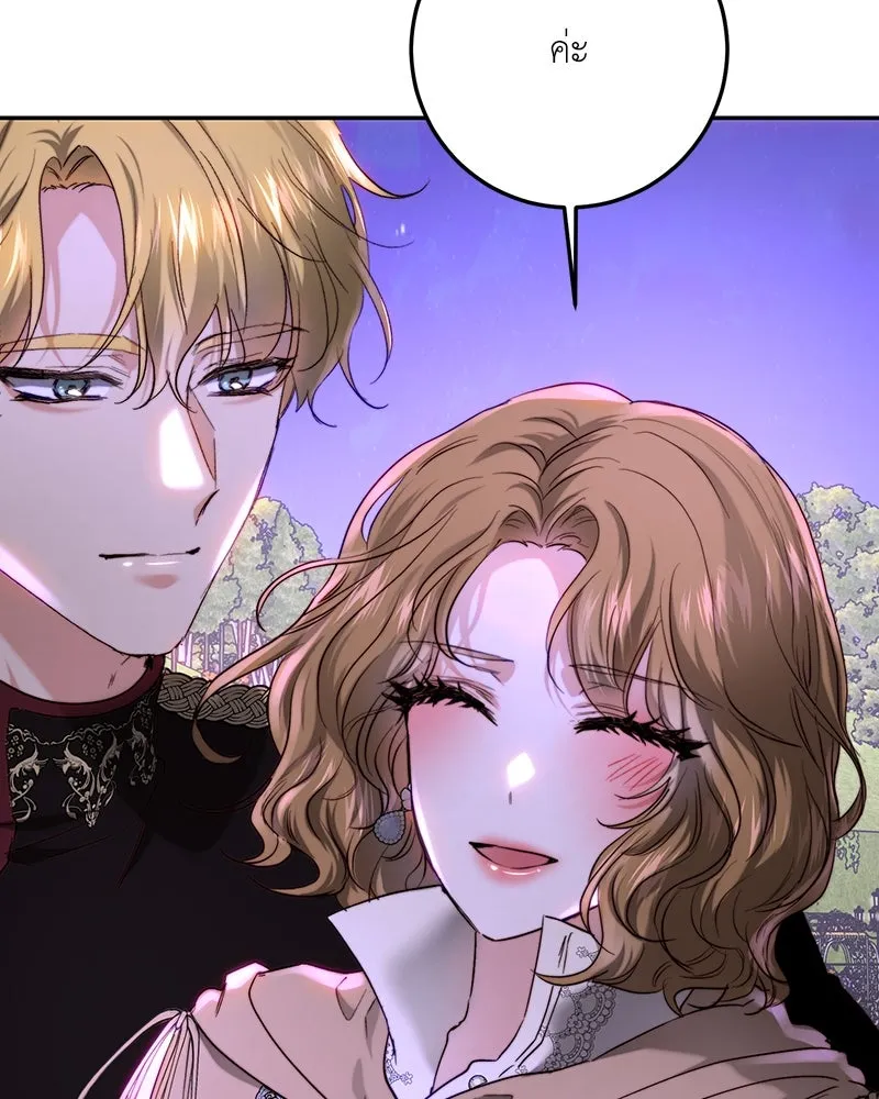 เจ้าหญิงคลั่งแห่งวังหลวง ตอนที่ 66 รูปที่ 106