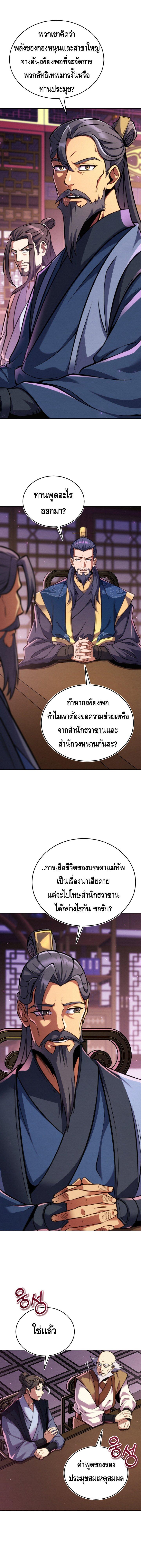 Manga-lc-com อ่านมังงะ อ่านการ์ตูน ออนไลน์ ฟรี The Youngest Disciple of the Murim Alliance Leader ตอนที่ 1 2 3 4 5 6 7 8 9 10 11 12 13 14 ฟรี ไม่มีโฆษณา Manga-lc - อ่าน มังงะ อ่าน การ์ตูน ออนไลน์ อ่านมังงะ ฟรี