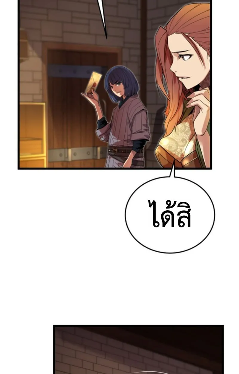 Player of a Fallen Noble Family ตอนที่ ตอนที่ 13 รูปที่ 65