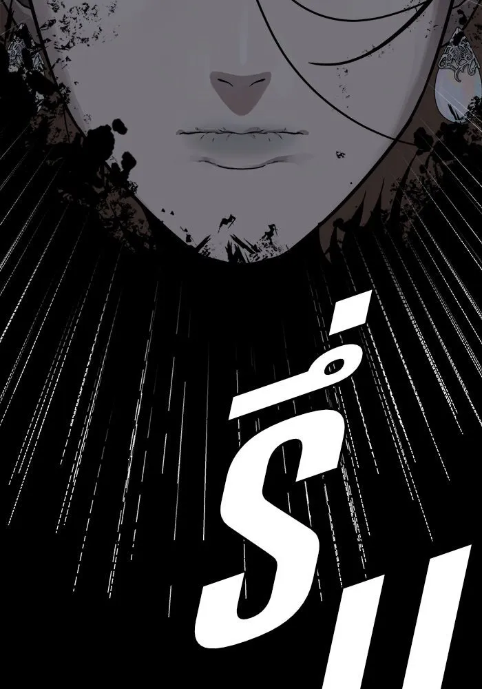 ช่วยเปลี่ยนฉันที ตอนที่ 65. ยอมินซอ 15 รูปที่ 14