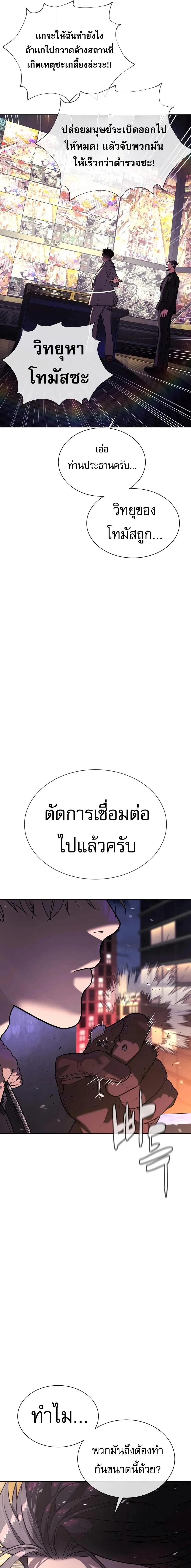 Manga-lc-com อ่านมังงะ อ่านการ์ตูน ออนไลน์ ฟรี Killer Peter ปีเตอร์โคตรนักฆ่า ตอนที่ 1 2 3 4 5 6 7 8 9 10 11 12 13 14 ฟรี ไม่มีโฆษณา Manga-lc - อ่าน มังงะ อ่าน การ์ตูน ออนไลน์ อ่านมังงะ ฟรี