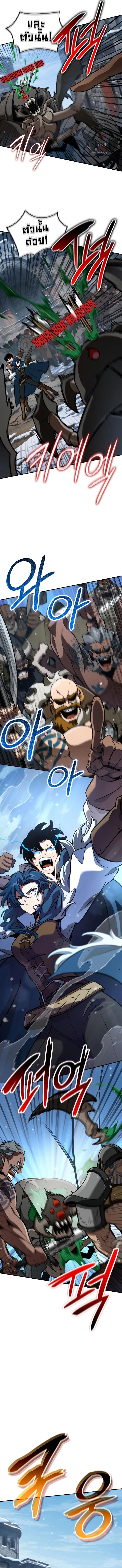 Valhalla Saga จากน_กเล_นเกมม_ออาช_พ ส_ตำนานแห_งว_ลฮ_ลลา ตอนที่ ตอนที่ 7 รูปที่ 11