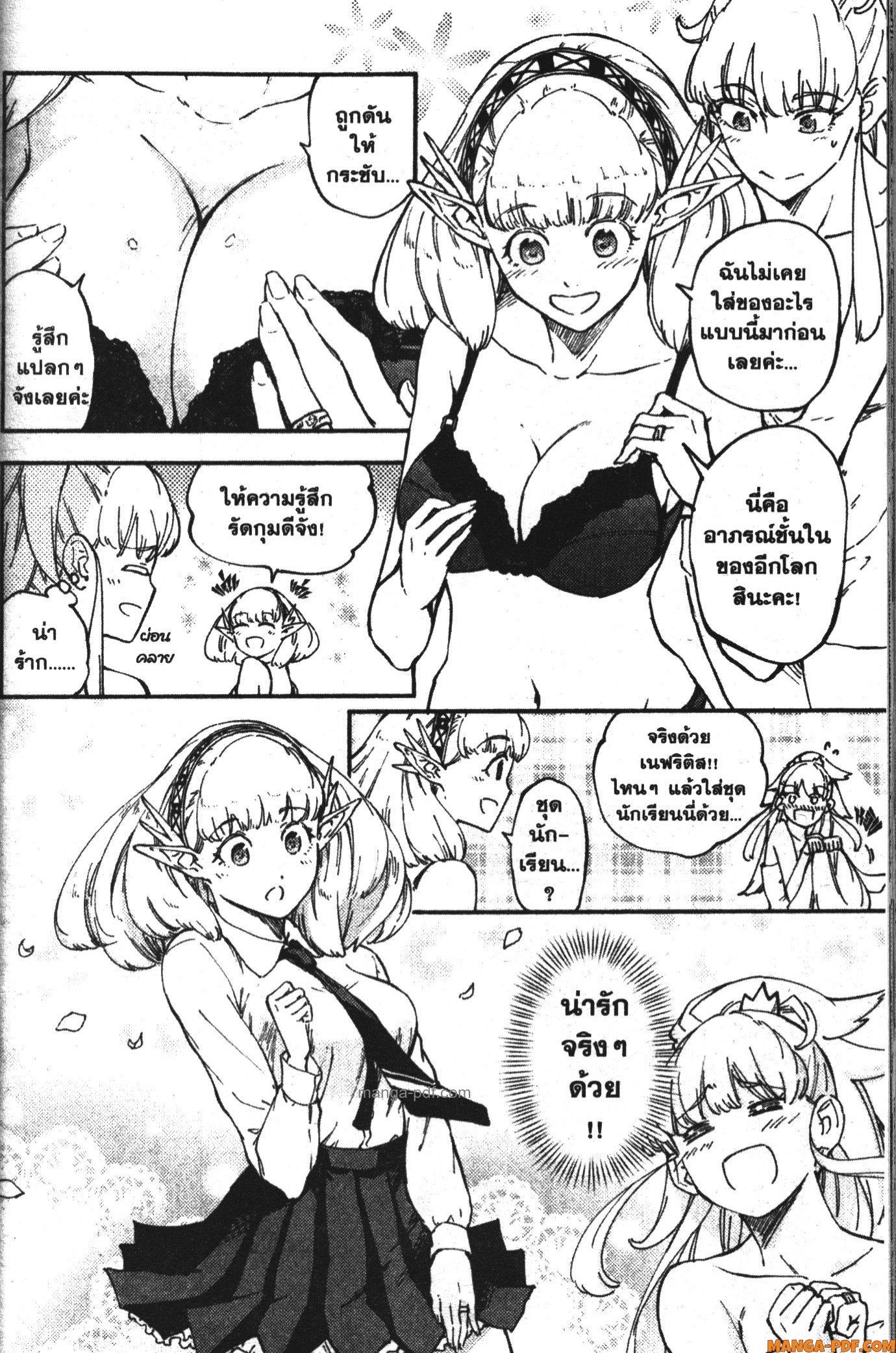 Manga-lc-com อ่านมังงะ อ่านการ์ตูน ออนไลน์ ฟรี Kekkon Yubiwa Monogatari ตอนที่ 1 2 3 4 5 6 7 8 9 10 11 12 13 14 ฟรี ไม่มีโฆษณา Manga-lc - อ่าน มังงะ อ่าน การ์ตูน ออนไลน์ อ่านมังงะ ฟรี