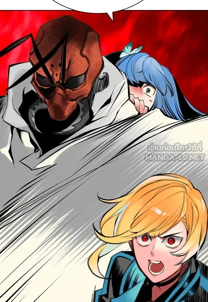 Jungle Juice ตอนที่ 158 รูปที่ 153