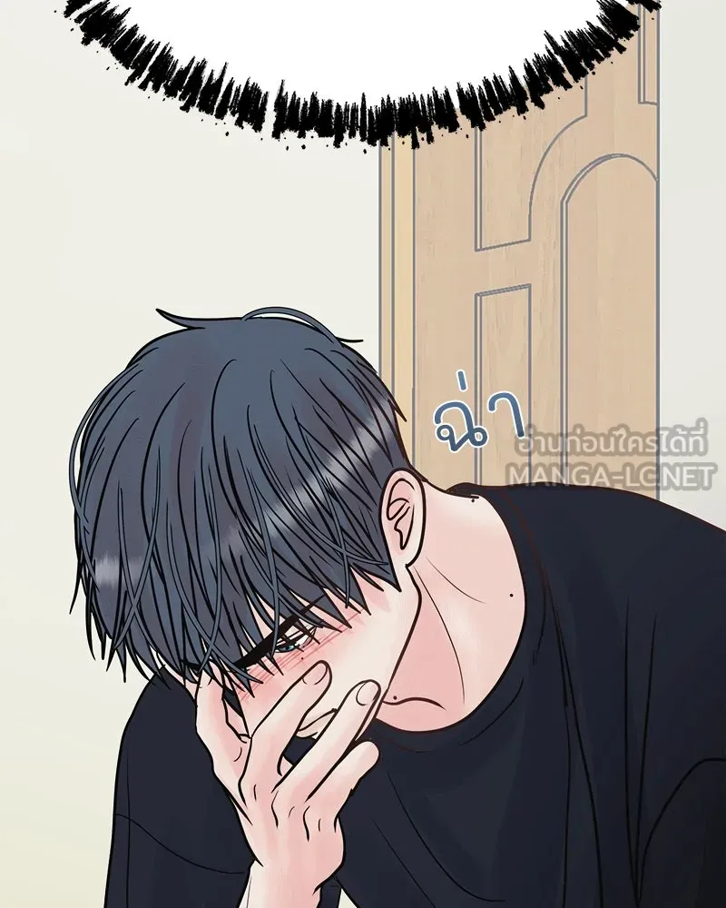 รักนี้ไม่ต้องมีเซนส์ ตอนที่ 18 รูปที่ 99