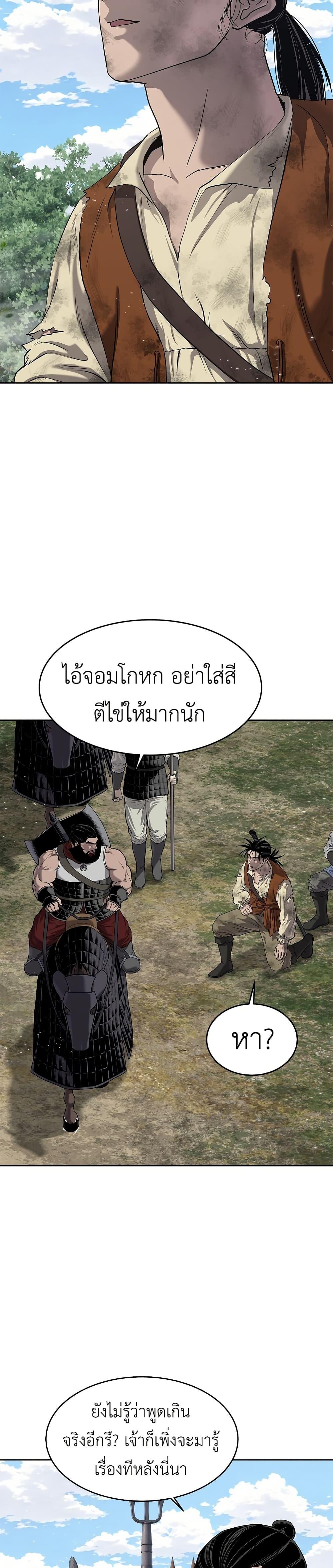 Manga-lc-com อ่านมังงะ อ่านการ์ตูน ออนไลน์ ฟรี The Iron Emperor ตอนที่ 1 2 3 4 5 6 7 8 9 10 11 12 13 14 ฟรี ไม่มีโฆษณา Manga-lc - อ่าน มังงะ อ่าน การ์ตูน ออนไลน์ อ่านมังงะ ฟรี