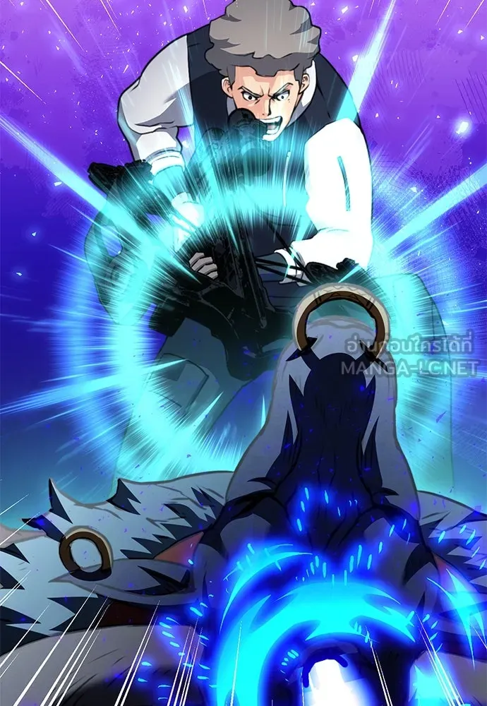 ดรูอิดแห่งสถานีโซล ตอนที่ 137 รูปที่ 105