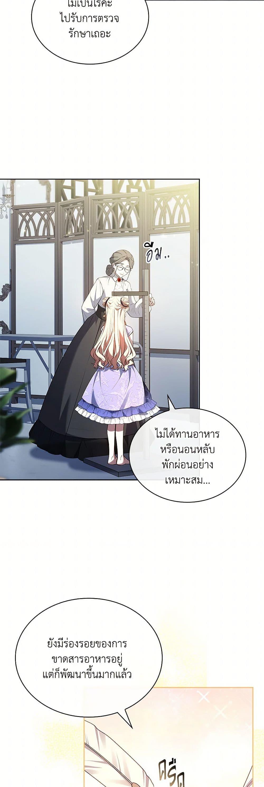 Manga-lc-com อ่านมังงะ อ่านการ์ตูน ออนไลน์ ฟรี Happy Sea World ตอนที่ 1 2 3 4 5 6 7 8 9 10 11 12 13 14 ฟรี ไม่มีโฆษณา Manga-lc - อ่าน มังงะ อ่าน การ์ตูน ออนไลน์ อ่านมังงะ ฟรี