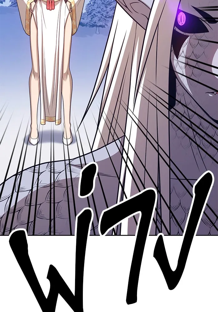 +99 ท่อนไม้พร้อมบวก ตอนที่ 13 รูปที่ 169