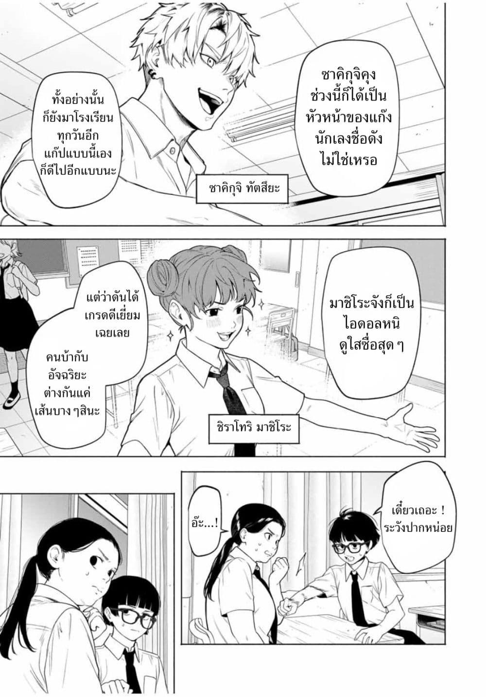 Manga-lc-com อ่านมังงะ อ่านการ์ตูน ออนไลน์ ฟรี Tomodachi Zukuri ตอนที่ 1 2 3 4 5 6 7 8 9 10 11 12 13 14 ฟรี ไม่มีโฆษณา Manga-lc - อ่าน มังงะ อ่าน การ์ตูน ออนไลน์ อ่านมังงะ ฟรี