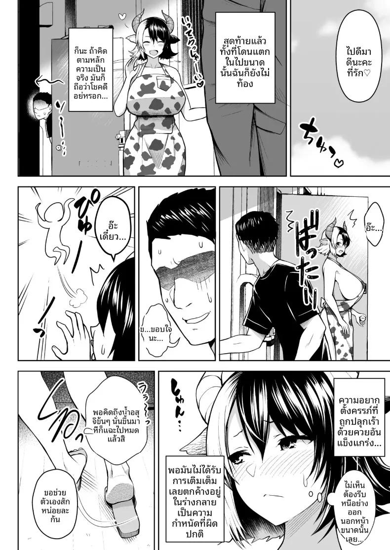 Doujin-Lc- อ่าน โดจิน มังฮวา เกาหลี ญี่ปุ่น จีน แปลไทย เพราะภรรยาผมที่หน้าอกใหญ่เกินไป (Diisuke) (Touhou Project) ตอนที่ 1 2 3 4 5 6 7 8 9 10 11 12 13 14 ฟรี ไม่มีโฆษณา อ่าน โดจิน Manhwa เกาหลี ญี่ปุ่น จีน เรามีครบ คัดมาให้เน้นๆ โดจิน 18+ รับประกันความฟินโดย  Doujin Lc