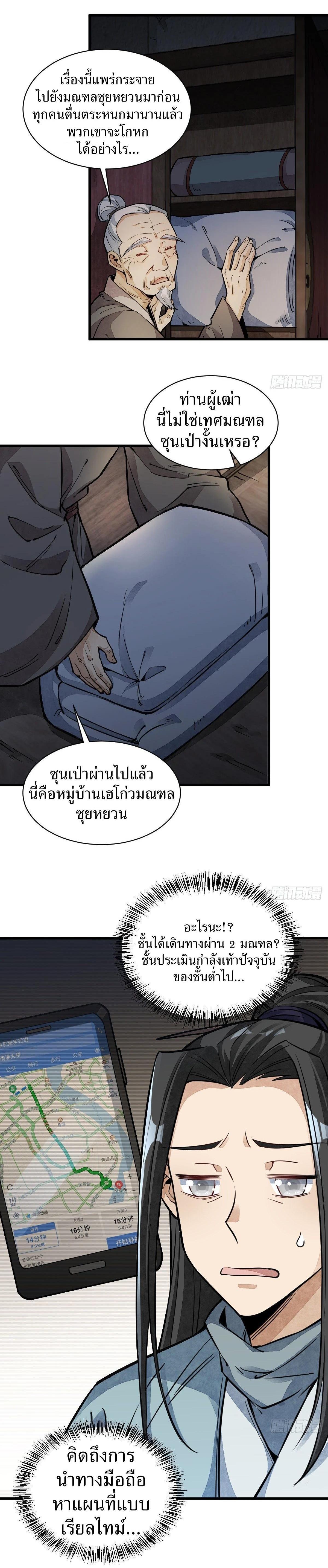 Manga-lc-com อ่านมังงะ อ่านการ์ตูน ออนไลน์ ฟรี Lan Ke Qi Yuan ตอนที่ 1 2 3 4 5 6 7 8 9 10 11 12 13 14 ฟรี ไม่มีโฆษณา Manga-lc - อ่าน มังงะ อ่าน การ์ตูน ออนไลน์ อ่านมังงะ ฟรี