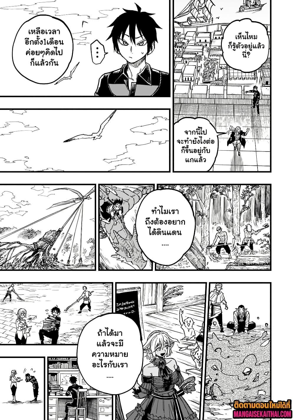 Manga-lc-com อ่านมังงะ อ่านการ์ตูน ออนไลน์ ฟรี Tensei Akuma no Saikyou Yuusha Ikusei Keikaku ตอนที่ 1 2 3 4 5 6 7 8 9 10 11 12 13 14 ฟรี ไม่มีโฆษณา Manga-lc - อ่าน มังงะ อ่าน การ์ตูน ออนไลน์ อ่านมังงะ ฟรี