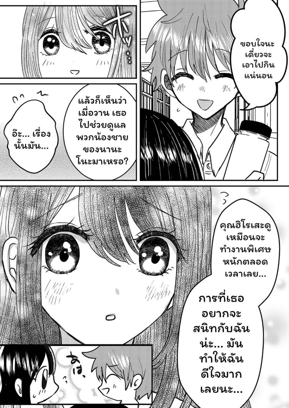 Manga-lc-com อ่านมังงะ อ่านการ์ตูน ออนไลน์ ฟรี Boku no Kanojo wa Kirei ni Warau ตอนที่ 1 2 3 4 5 6 7 8 9 10 11 12 13 14 ฟรี ไม่มีโฆษณา Manga-lc - อ่าน มังงะ อ่าน การ์ตูน ออนไลน์ อ่านมังงะ ฟรี