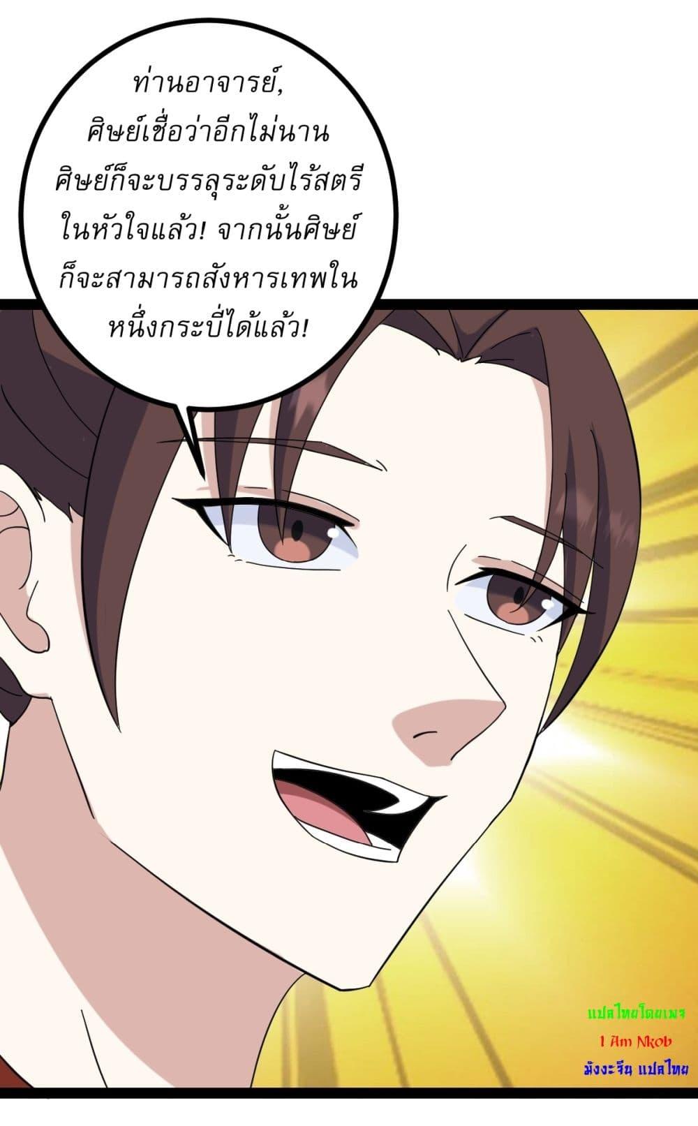 Manga-lc-com อ่านมังงะ อ่านการ์ตูน ออนไลน์ ฟรี Invincible After a Hundred Years of Seclusion ตอนที่ 1 2 3 4 5 6 7 8 9 10 11 12 13 14 ฟรี ไม่มีโฆษณา Manga-lc - อ่าน มังงะ อ่าน การ์ตูน ออนไลน์ อ่านมังงะ ฟรี