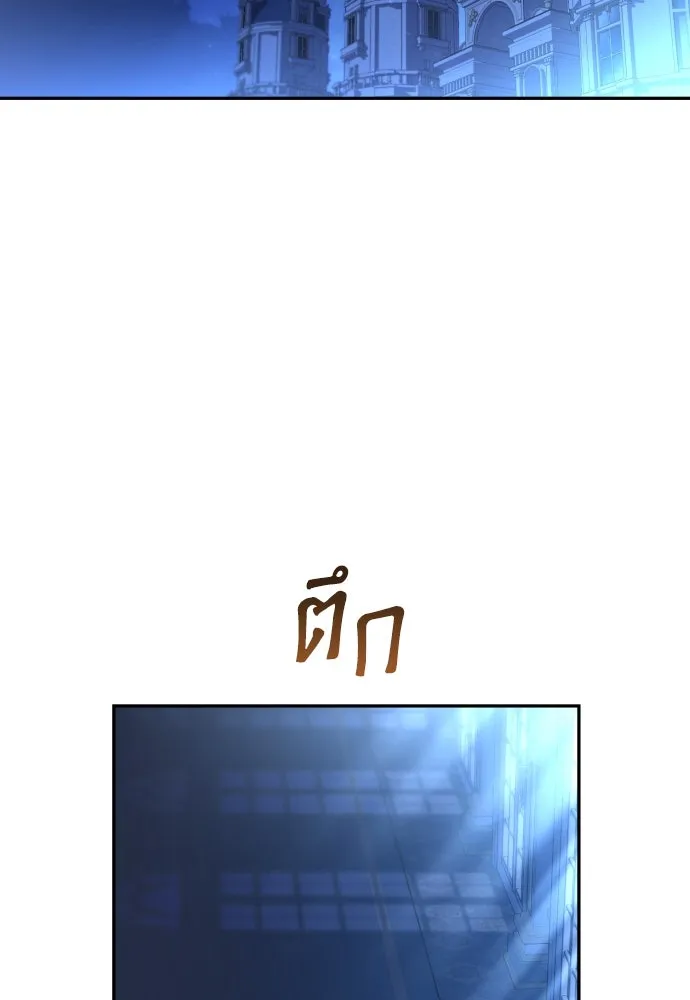 เลดี้มินต์ ตอนที่ 89 รูปที่ 106