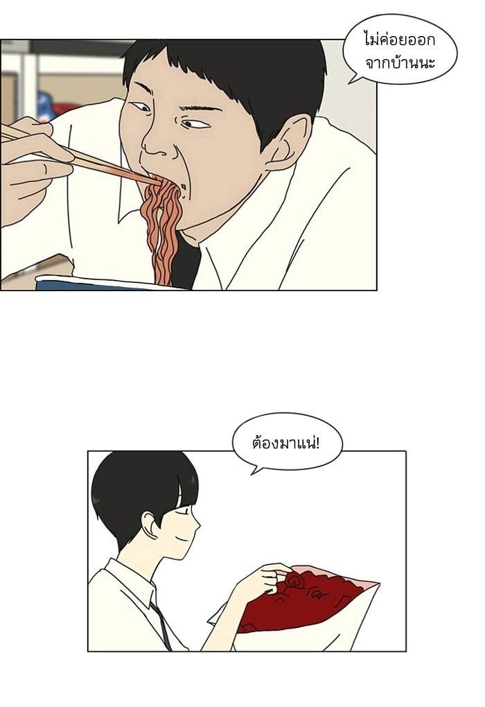 Manga-lc-com อ่านมังงะ อ่านการ์ตูน ออนไลน์ ฟรี Love Revolution รักนี้ต้องปฏิวัติ ตอนที่ 1 2 3 4 5 6 7 8 9 10 11 12 13 14 ฟรี ไม่มีโฆษณา Manga-lc - อ่าน มังงะ อ่าน การ์ตูน ออนไลน์ อ่านมังงะ ฟรี