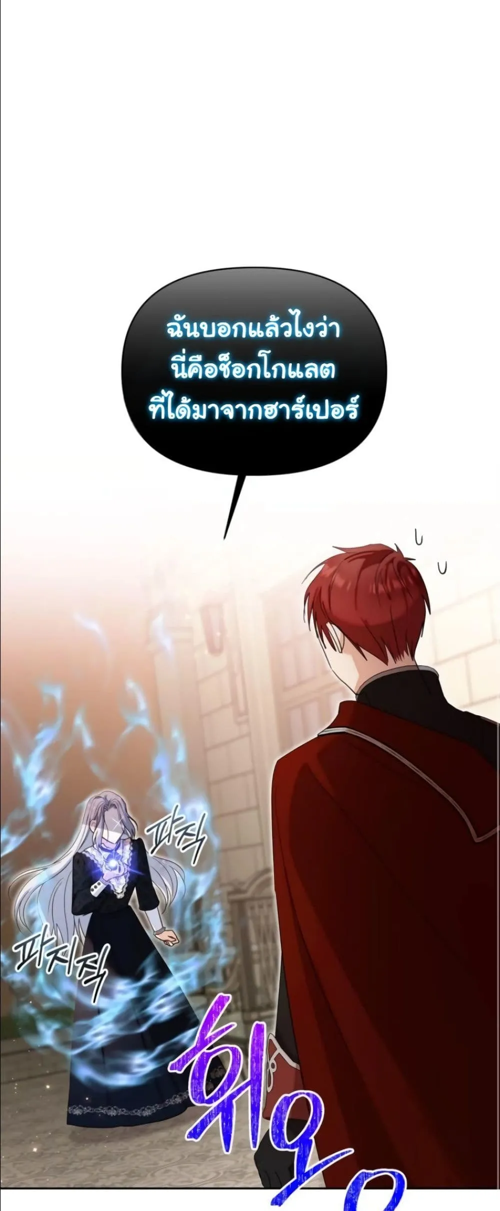 Manga-lc-com อ่านมังงะ อ่านการ์ตูน ออนไลน์ ฟรี My Once-Enemy Sister Now Cherishes Me ตอนที่ 1 2 3 4 5 6 7 8 9 10 11 12 13 14 ฟรี ไม่มีโฆษณา Manga-lc - อ่าน มังงะ อ่าน การ์ตูน ออนไลน์ อ่านมังงะ ฟรี