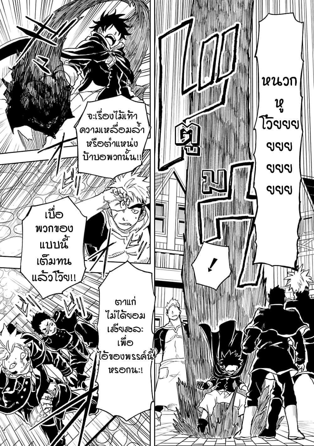 Manga-lc-com อ่านมังงะ อ่านการ์ตูน ออนไลน์ ฟรี Kokuei no Junk ตอนที่ 1 2 3 4 5 6 7 8 9 10 11 12 13 14 ฟรี ไม่มีโฆษณา Manga-lc - อ่าน มังงะ อ่าน การ์ตูน ออนไลน์ อ่านมังงะ ฟรี