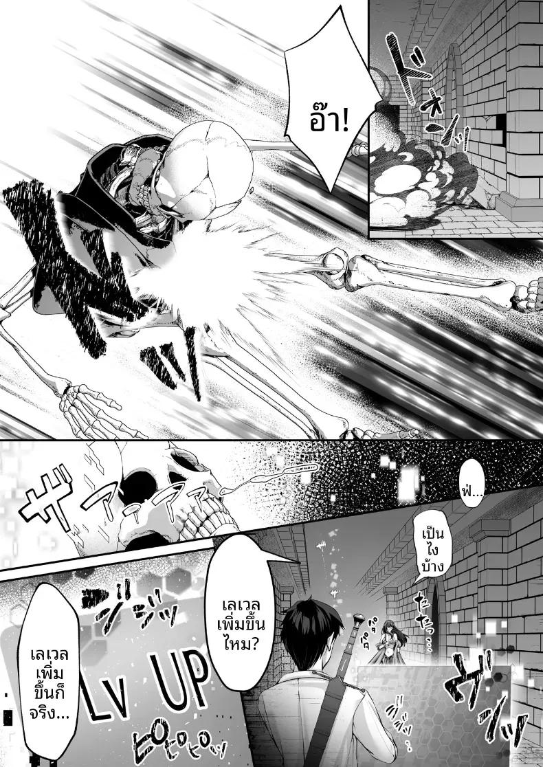 Doujin-Lc- อ่าน โดจิน มังฮวา เกาหลี ญี่ปุ่น จีน แปลไทย เซ็กส์เลเวลลิ่ง ตอนที่ 1 2 3 4 5 6 7 8 9 10 11 12 13 14 ฟรี ไม่มีโฆษณา อ่าน โดจิน Manhwa เกาหลี ญี่ปุ่น จีน เรามีครบ คัดมาให้เน้นๆ โดจิน 18+ รับประกันความฟินโดย  Doujin Lc