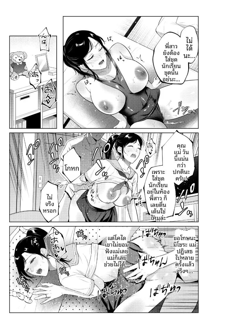 Doujin-Lc- อ่าน โดจิน มังฮวา เกาหลี ญี่ปุ่น จีน แปลไทย ชีวิตที่เต็มไปด้วยตัณหากับเเม่ [Natsu no Oyatsu] ตอนที่ 1 2 3 4 5 6 7 8 9 10 11 12 13 14 ฟรี ไม่มีโฆษณา อ่าน โดจิน Manhwa เกาหลี ญี่ปุ่น จีน เรามีครบ คัดมาให้เน้นๆ โดจิน 18+ รับประกันความฟินโดย  Doujin Lc