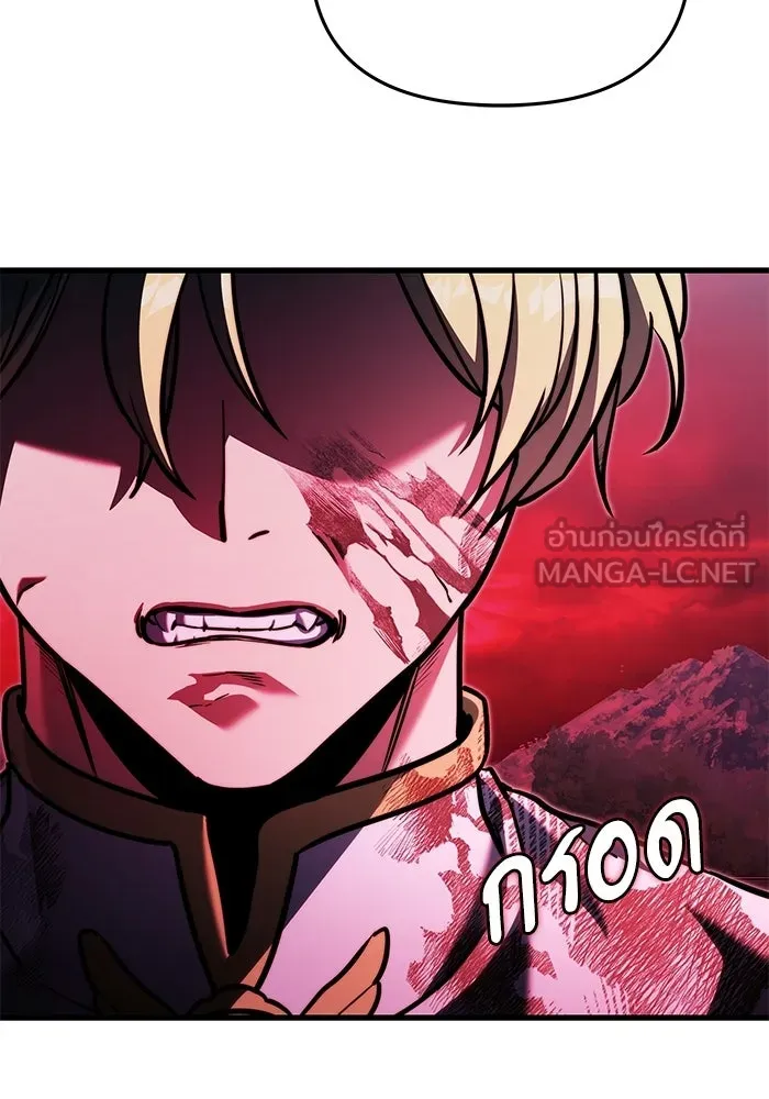 อัศวินดำล่าท้าเวลา ตอนที่ 59 รูปที่ 117