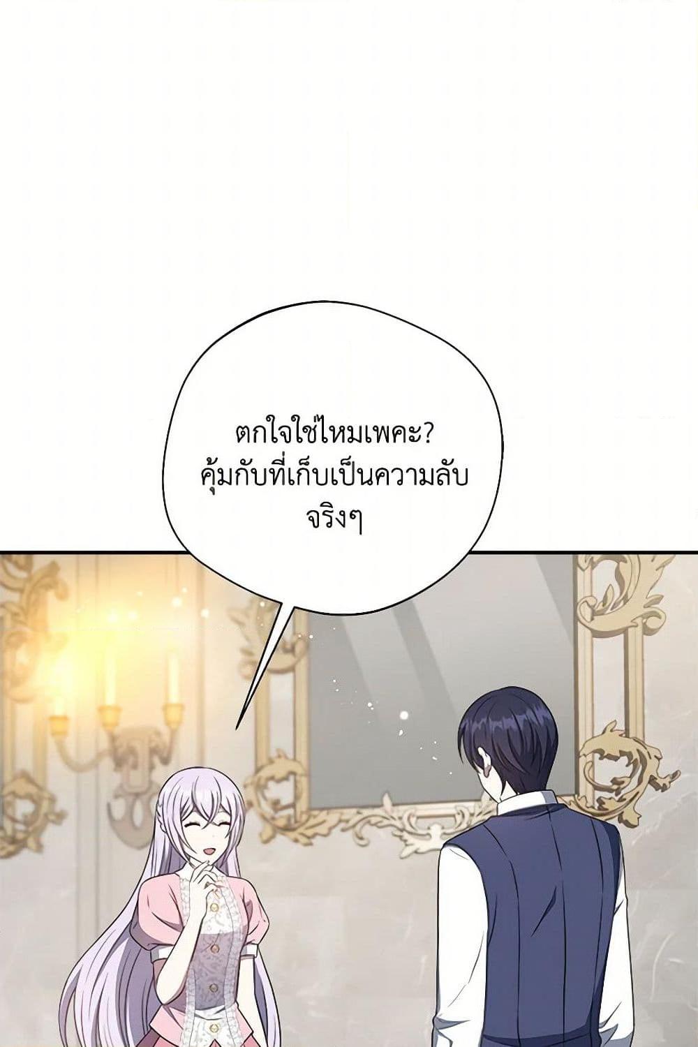 Manga-lc-com อ่านมังงะ อ่านการ์ตูน ออนไลน์ ฟรี I Became The Older Sister of A Regretful Male Lead ตอนที่ 1 2 3 4 5 6 7 8 9 10 11 12 13 14 ฟรี ไม่มีโฆษณา Manga-lc - อ่าน มังงะ อ่าน การ์ตูน ออนไลน์ อ่านมังงะ ฟรี
