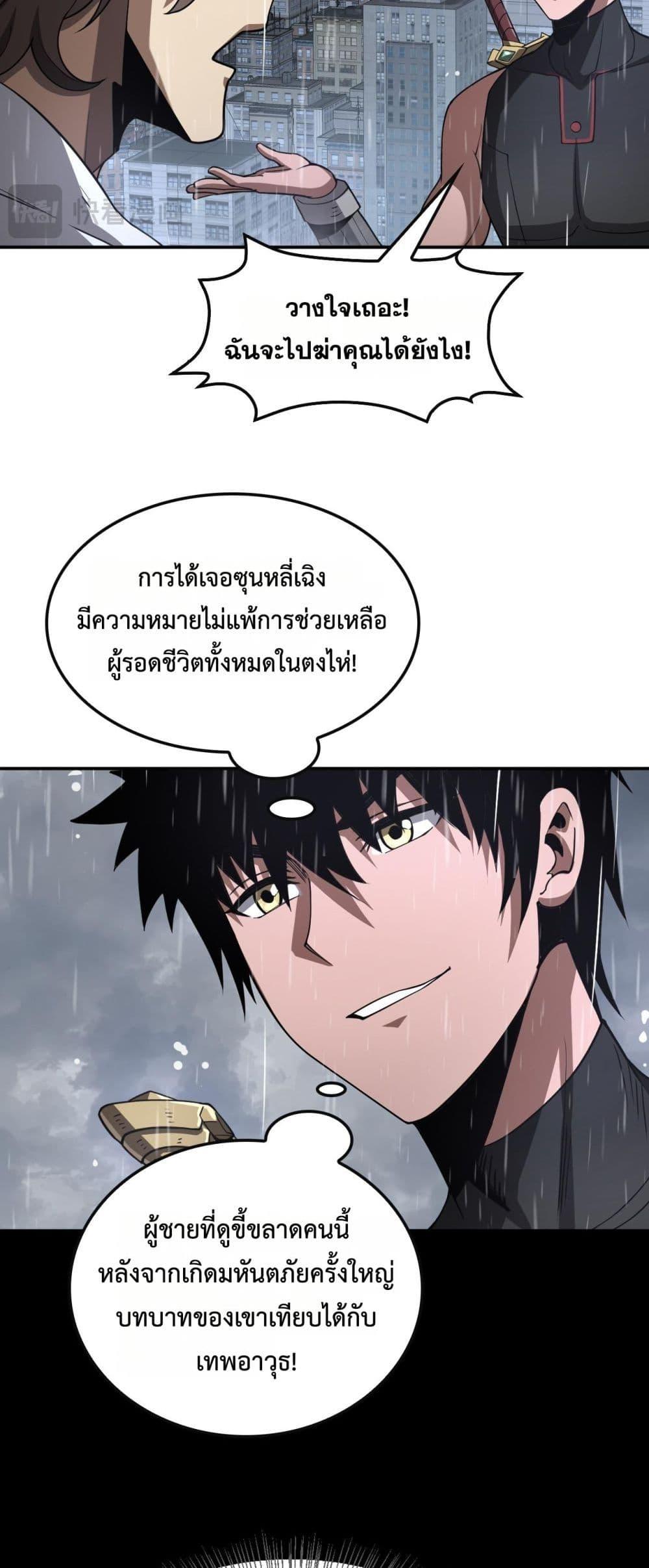 Manga-lc-com อ่านมังงะ อ่านการ์ตูน ออนไลน์ ฟรี DoomsdaySword ตอนที่ 1 2 3 4 5 6 7 8 9 10 11 12 13 14 ฟรี ไม่มีโฆษณา Manga-lc - อ่าน มังงะ อ่าน การ์ตูน ออนไลน์ อ่านมังงะ ฟรี